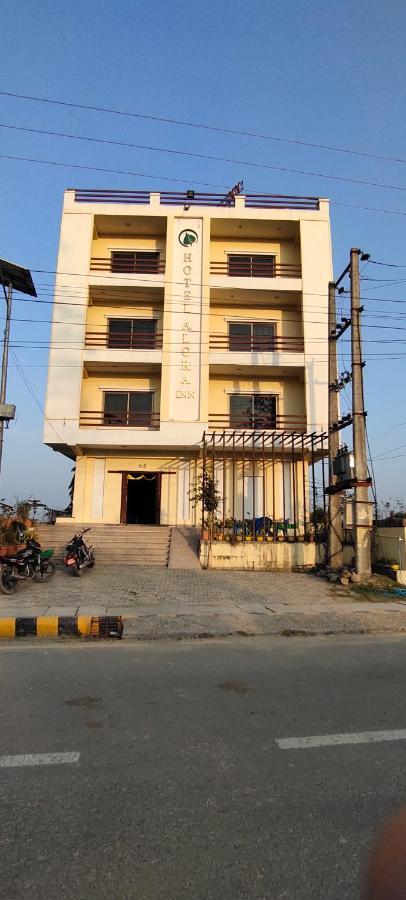 لومبيني Hotel Aloka Inn المظهر الخارجي الصورة